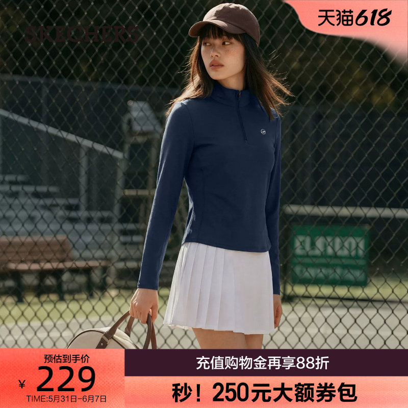 斯凯奇2026夏款女半拉链立领长袖T恤高弹无束缚透气速干百搭上衣
