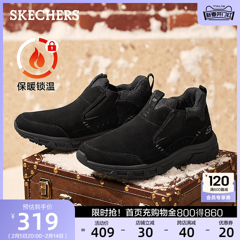skechers斯凯奇男鞋2024春季新款防风休闲鞋一脚蹬皮鞋保暖运动鞋