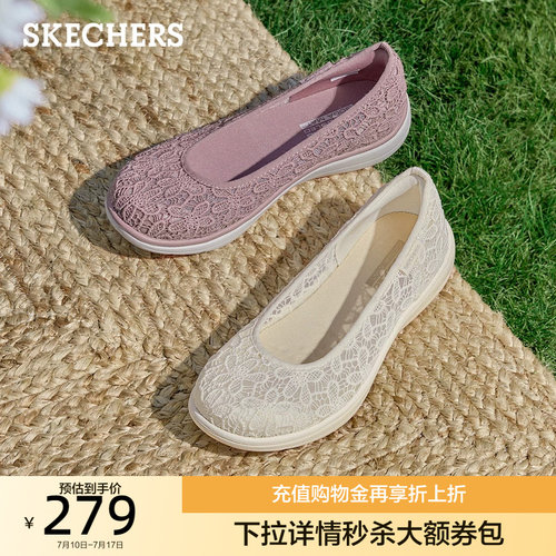 简约优雅设计，蕾丝花纹透气舒适