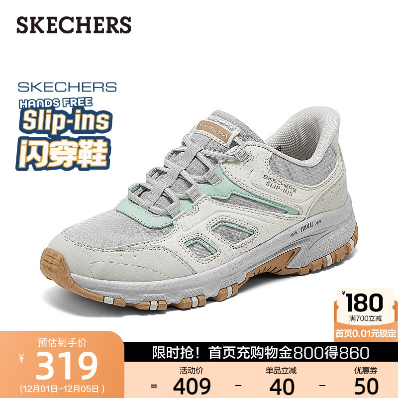 斯凯奇闪穿鞋|一脚蹬女鞋休闲运动鞋轻便软底户外鞋2025秋冬新款