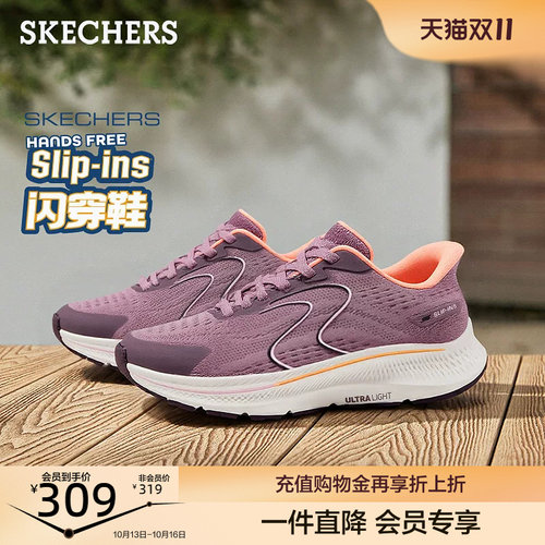 斯凯奇闪穿鞋|一脚蹬女鞋时尚舒适休闲运动鞋软底鞋妈妈鞋秋季