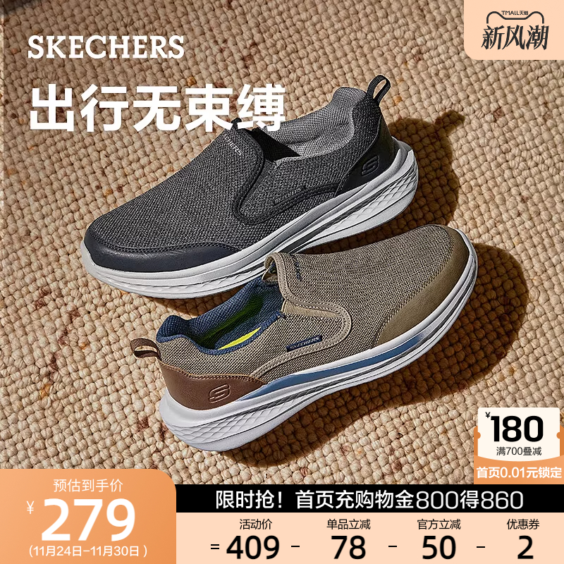 一脚蹬穿着方式 便于穿脱