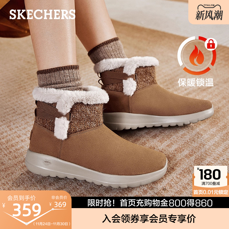 斯凯奇女鞋冬季款中帮加绒雪地靴厚底棉鞋毛毛鞋冬靴时尚休闲鞋