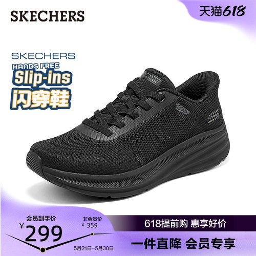 创新SLIP-INS科技，解放双手