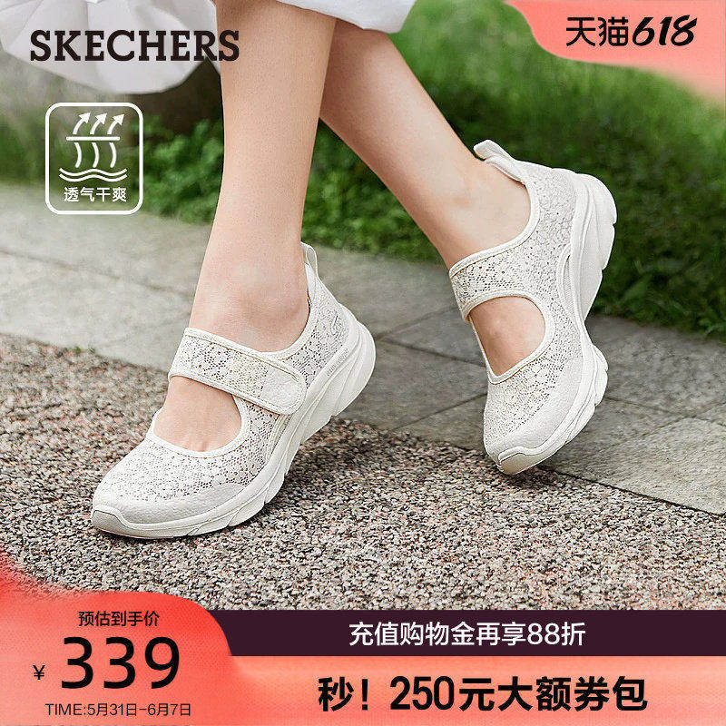 斯凯奇一脚蹬魔术贴玛丽珍鞋法式单鞋时尚单鞋舒适平底鞋女鞋夏季