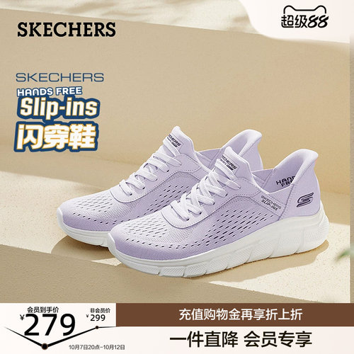 斯凯奇闪穿鞋|一脚蹬时尚女鞋休闲运动鞋软底妈妈鞋秋季新款舒适