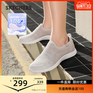 Skechers斯凯奇官方旗舰店女鞋2024春新款一脚蹬妈妈健步鞋老人鞋