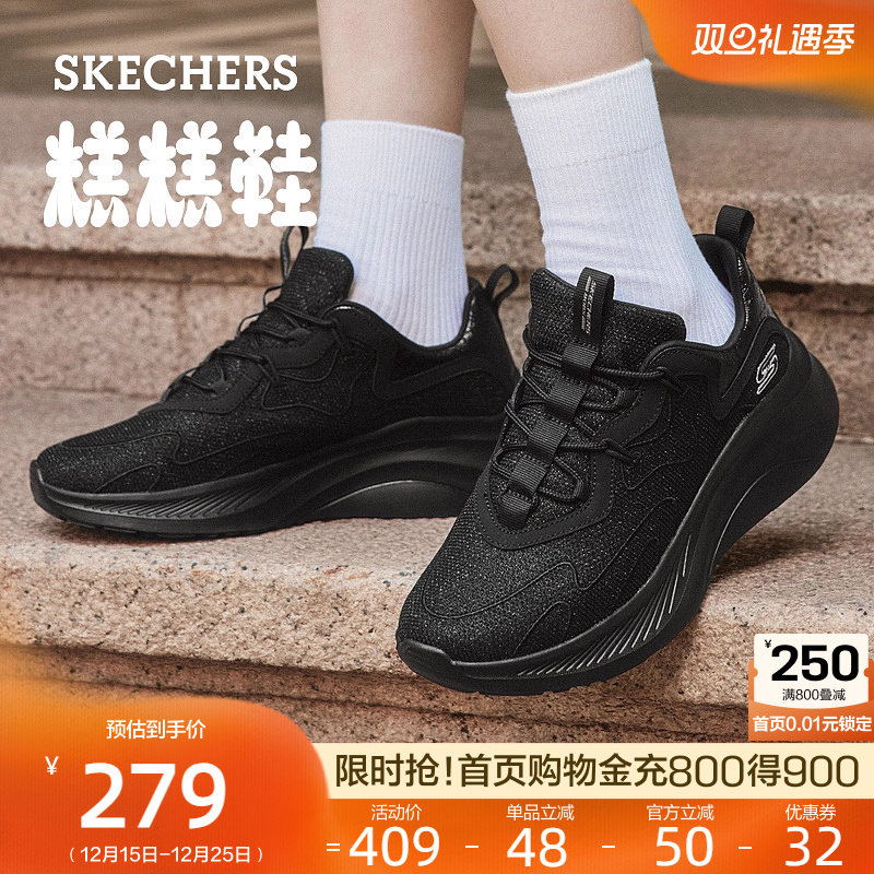 增高厚底运动鞋，修饰腿部线条