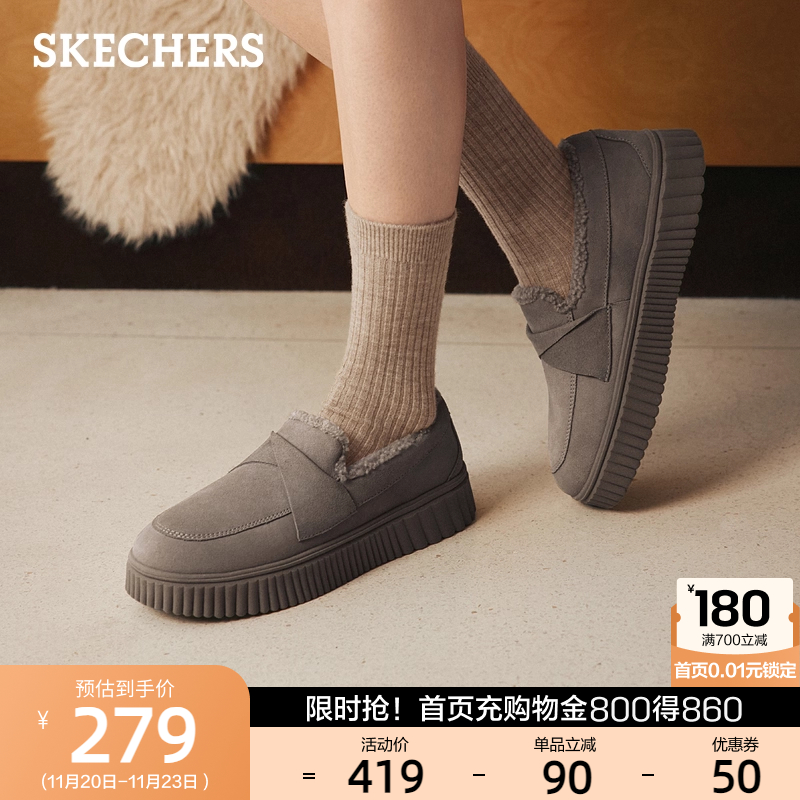 柔软反毛皮材质，记忆鞋垫贴合脚型