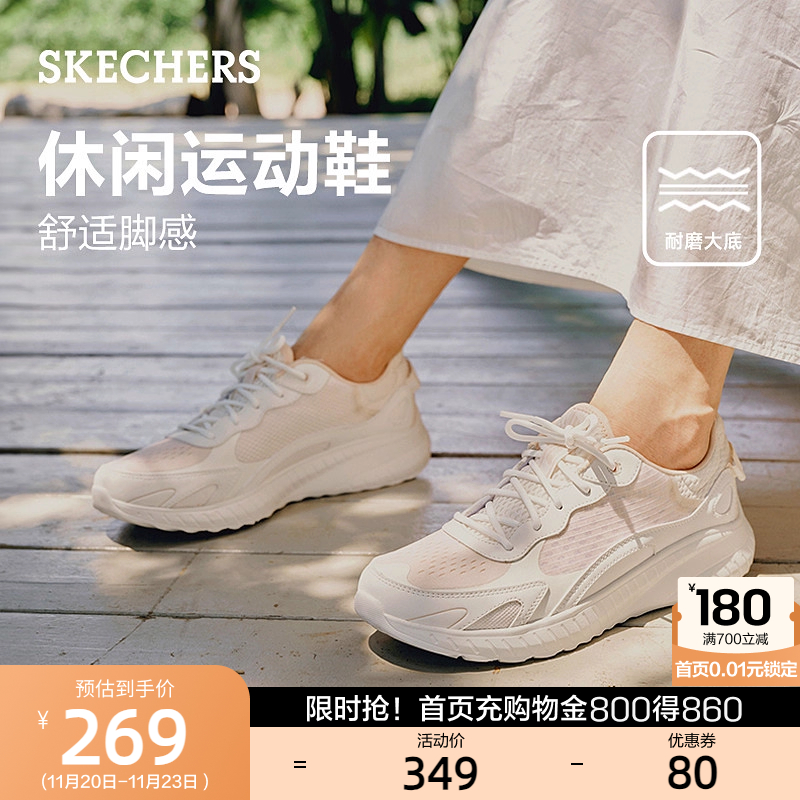 缓震透气运动鞋女简约厚底增高百搭休闲鞋