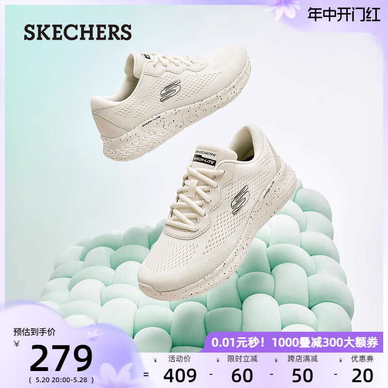 春季舒适运动鞋Skechers