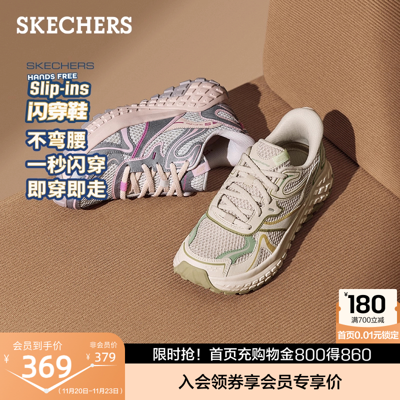 EVA及橡胶大底 AIR-COOLED记忆鞋垫