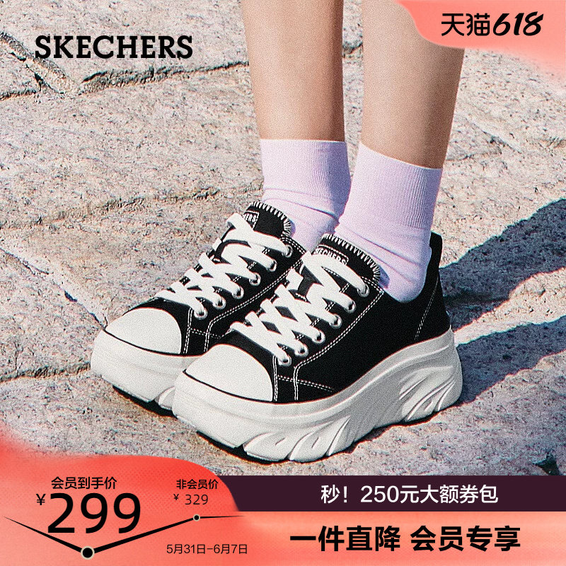 斯凯奇时尚女鞋夏季厚底增高帆布鞋街头个性板鞋软底舒适休闲鞋