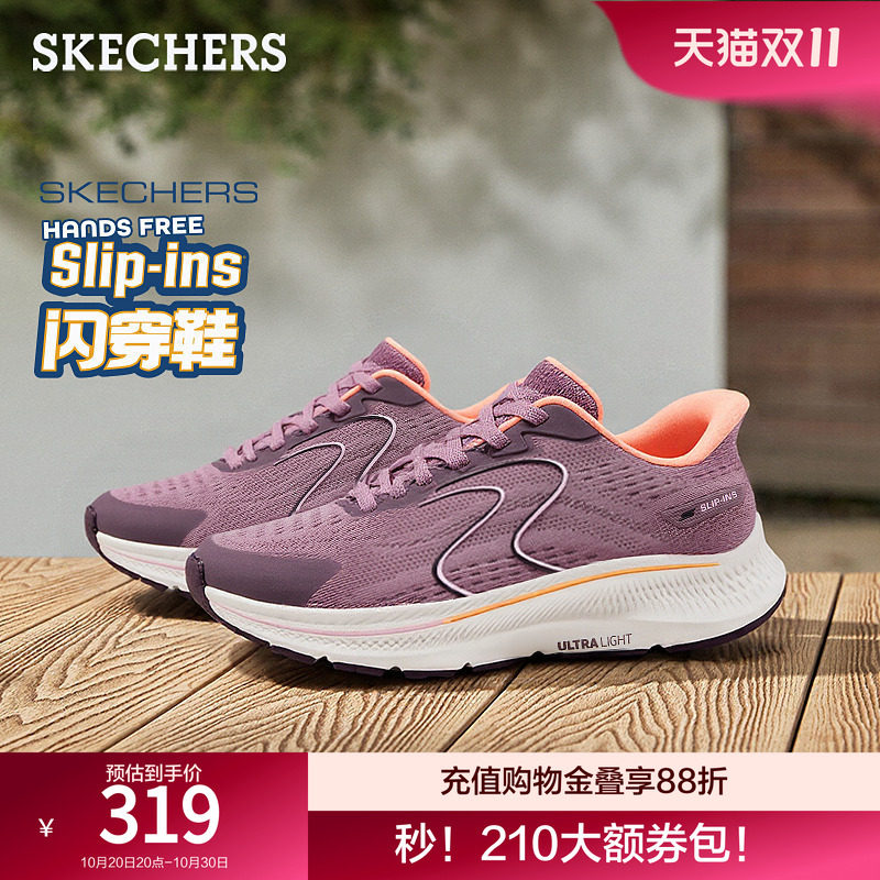 斯凯奇闪穿鞋|一脚蹬女鞋时尚舒适休闲运动鞋软底鞋妈妈鞋秋季