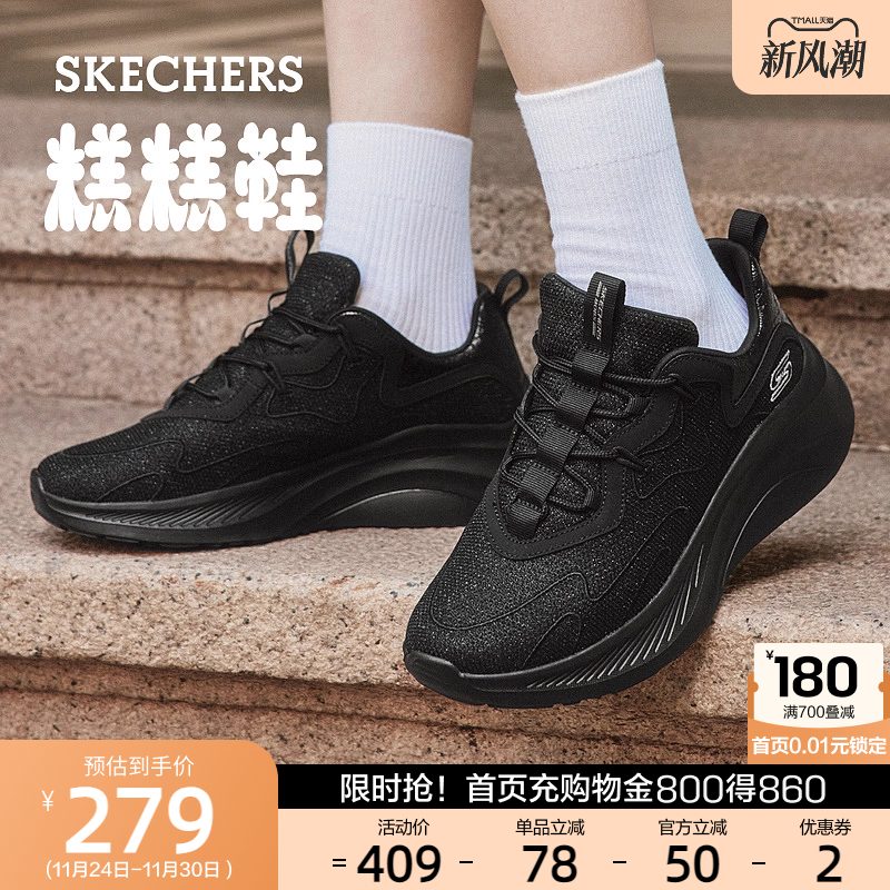 增高厚底运动鞋，修饰腿部线条