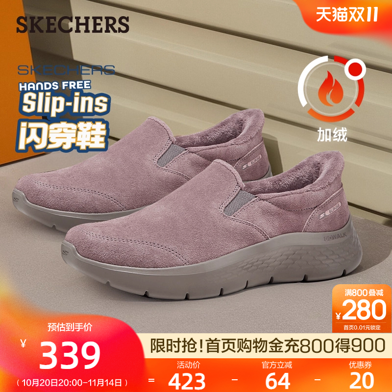 ULTRA GO中底轻量缓震,易弯折大底轻巧灵活