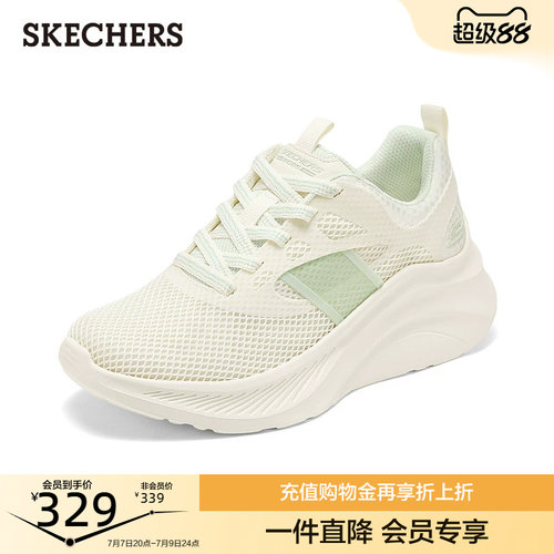 斯凯奇女鞋时尚潮流休闲运动鞋厚底增高软底鞋轻便舒适糕糕鞋夏季