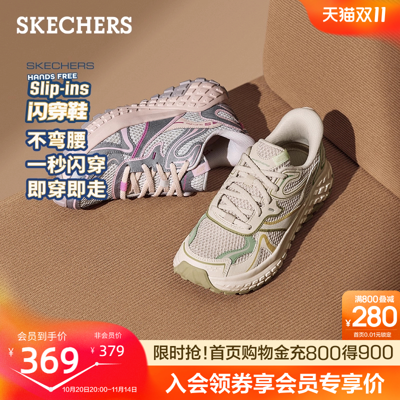 EVA及橡胶大底 AIR-COOLED记忆鞋垫