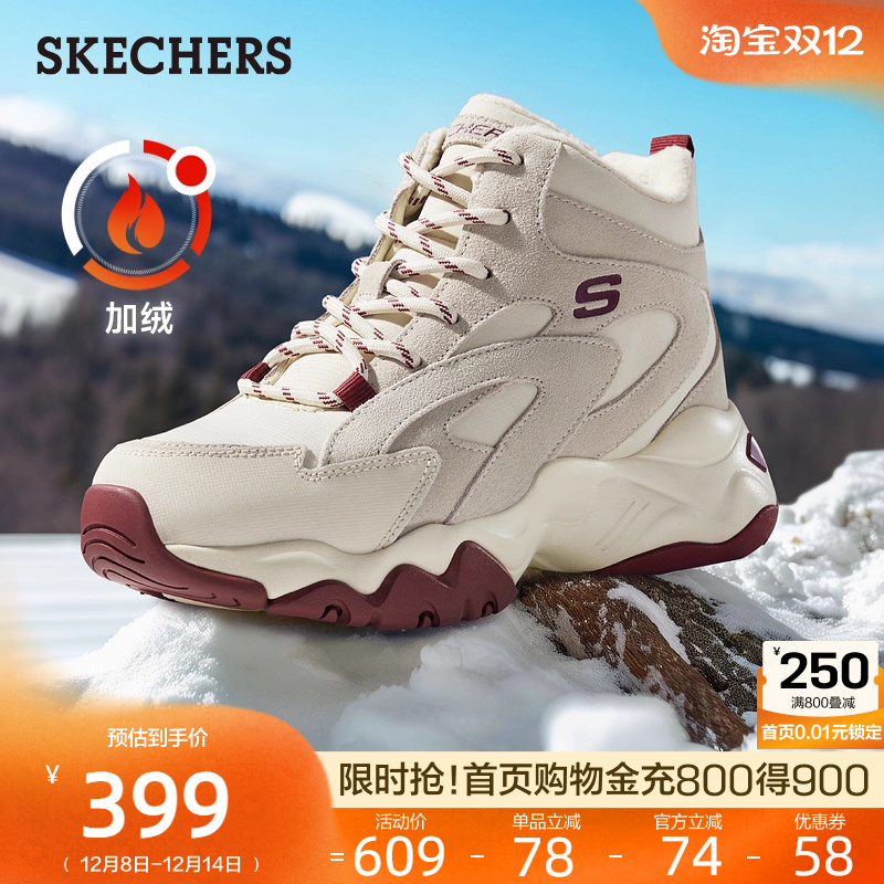 短绒内里设计，舒适保暖