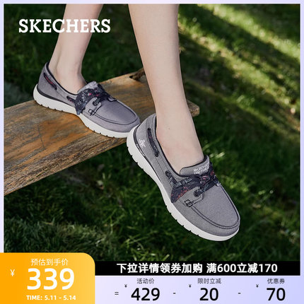 Skechers斯凯奇女鞋春夏透气一脚蹬板鞋时尚休闲鞋帆布鞋软底单鞋