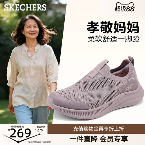 EVA大底 轻质缓震