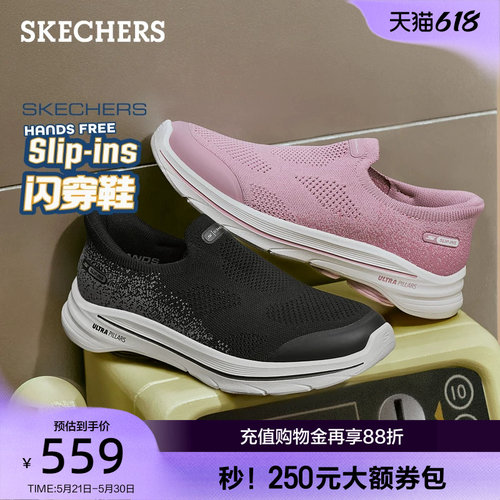 AIR COOLED GOGA MAT鞋垫 提供舒适穿着体验