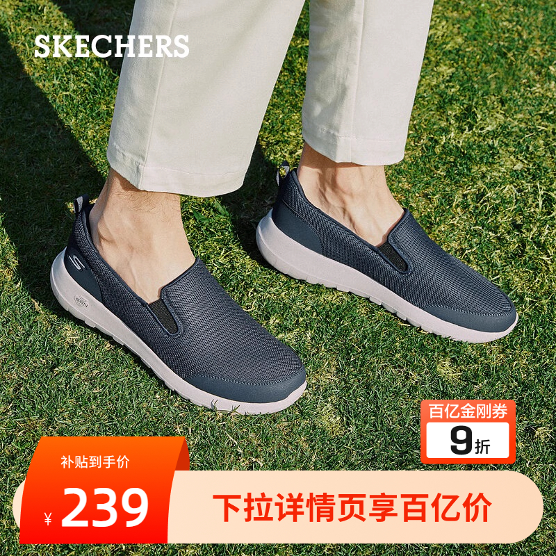 一脚蹬款式,方便日常穿脱