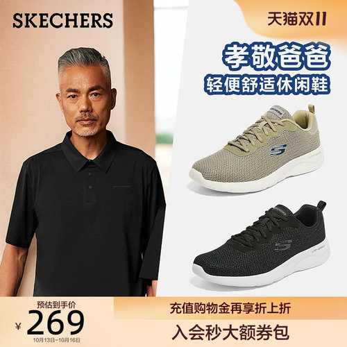 简约休闲；舒适缓震