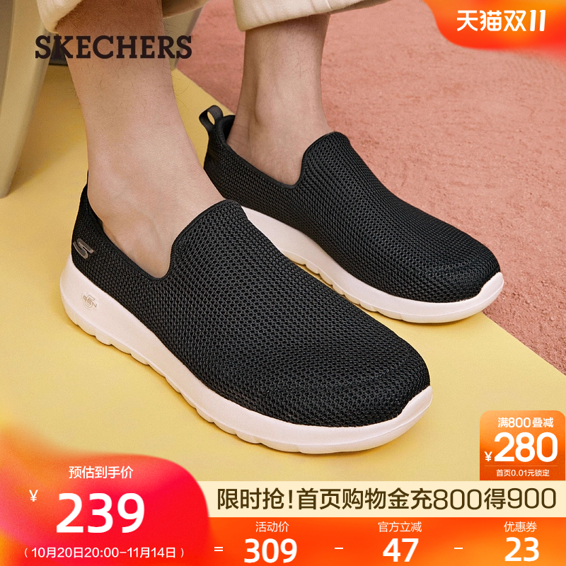 Skechers斯凯奇男鞋秋冬软底鞋舒适健步鞋一脚蹬爸爸鞋休闲运动鞋