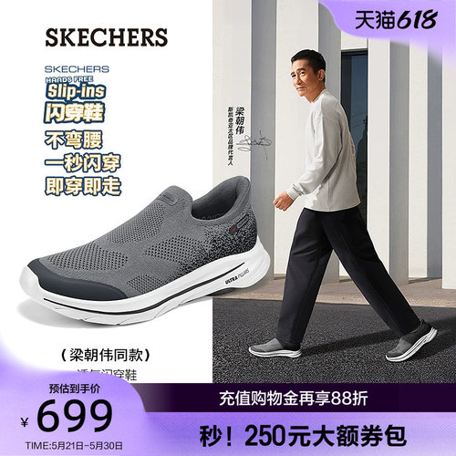无鞋带设计 方便穿脱