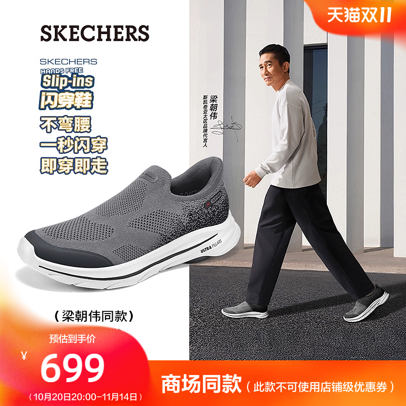 无鞋带设计 方便穿脱
