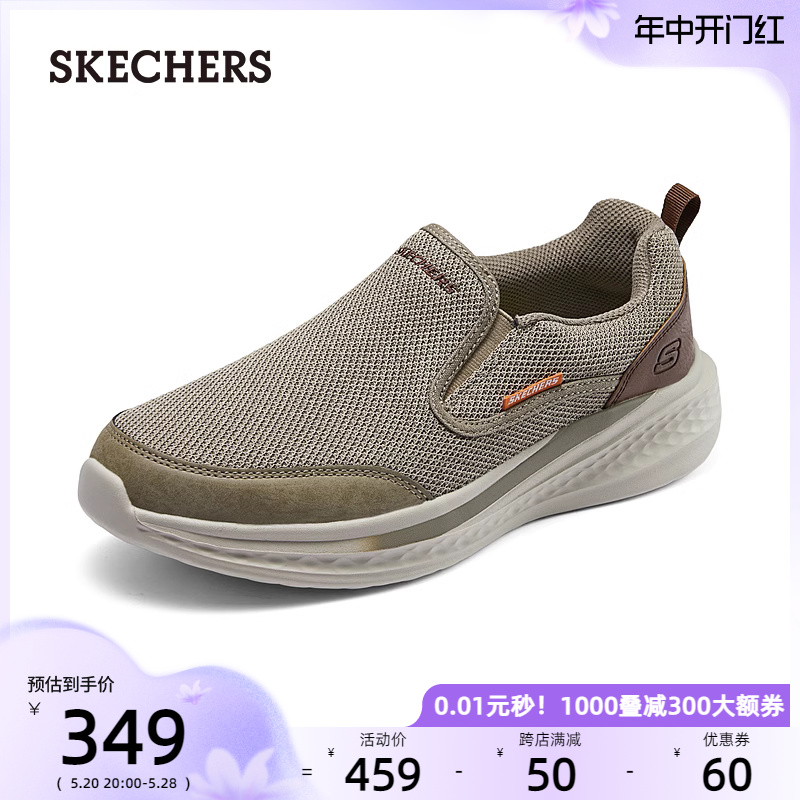 skechers斯凯奇男鞋休闲鞋一脚蹬中老年爸爸老人鞋2024春夏新款