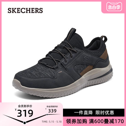 Skechers斯凯奇男鞋运动鞋2024新款春夏透气休闲缓震跑步鞋厚底鞋