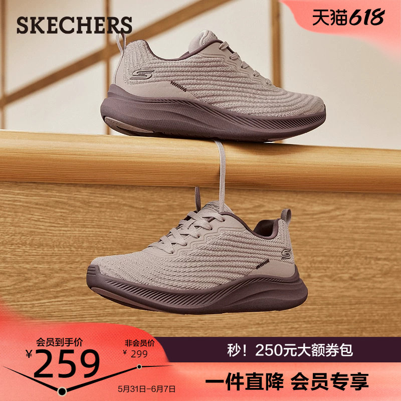 斯凯奇女鞋潮流时尚休闲运动鞋轻便舒适软底鞋透气网面鞋夏季新款