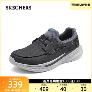 Skechers斯凯奇一脚蹬男鞋2024年夏季新款厚底缓震健步鞋休闲帆布