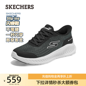 斯凯奇闪穿鞋|夏季透气网面女士健步鞋休闲鞋软底运动鞋妈妈鞋