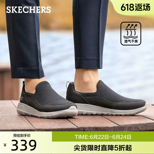 简约休闲；舒适轻便