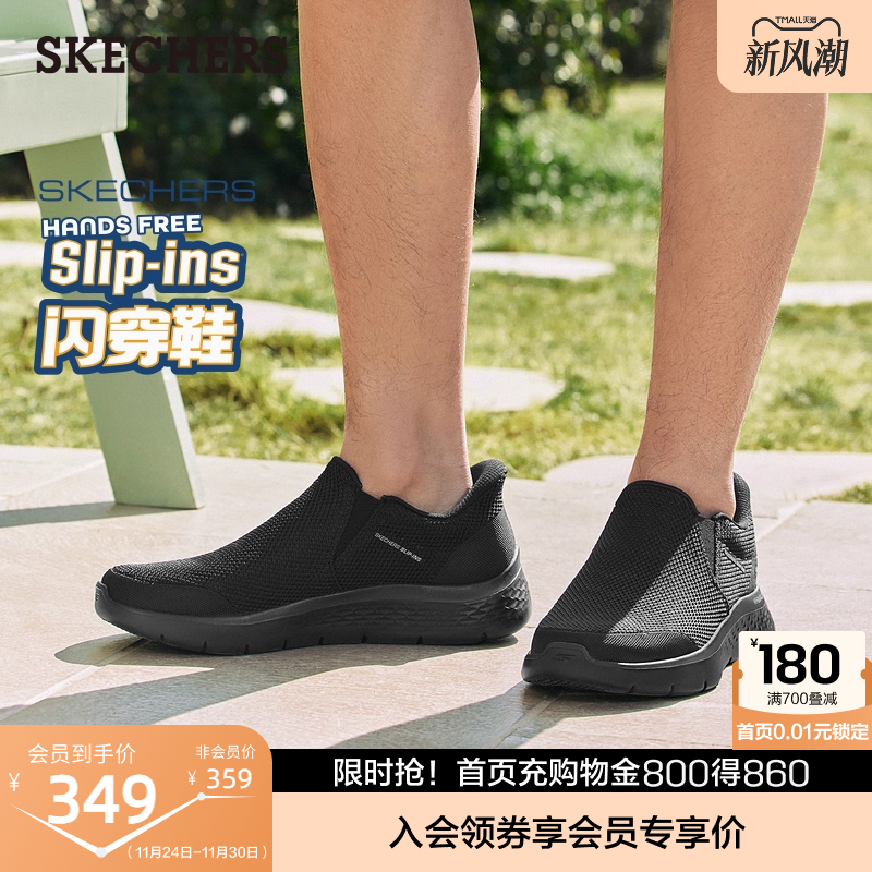 一脚蹬穿着方式，便于穿脱