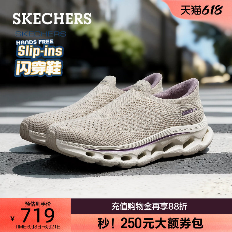 斯凯奇运动鞋夏季新款女士一脚蹬健步鞋轻便舒适休闲2026妈妈鞋