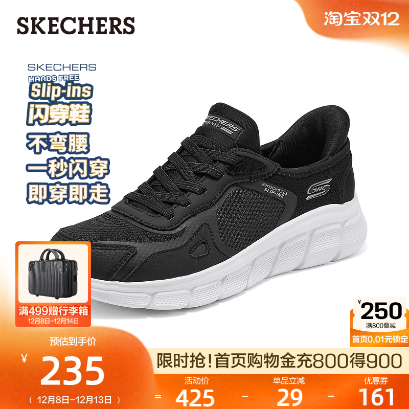 斯凯奇闪穿鞋|轻便舒适女鞋休闲鞋一脚蹬妈妈运动鞋2025秋冬新款