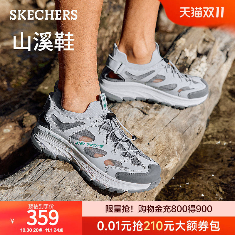 斯凯奇男鞋时尚潮流山溪鞋户外宽楦徒步鞋轻便舒适休闲运动鞋夏季