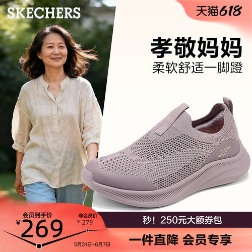 EVA大底 轻质缓震