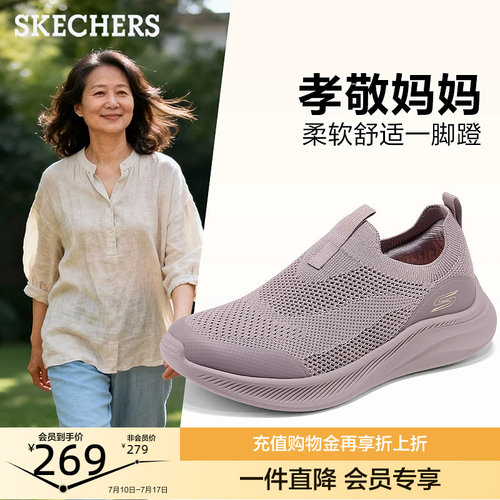 EVA大底 轻质缓震