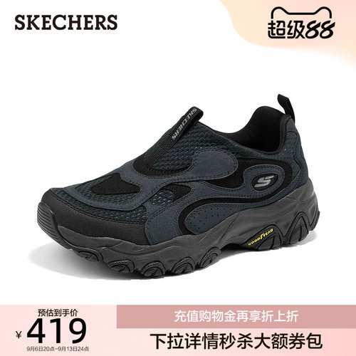 EVA及橡胶大底