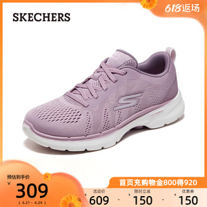 skechers斯凯奇女鞋夏季休闲运动鞋透气舒适跑步鞋软底一脚蹬鞋