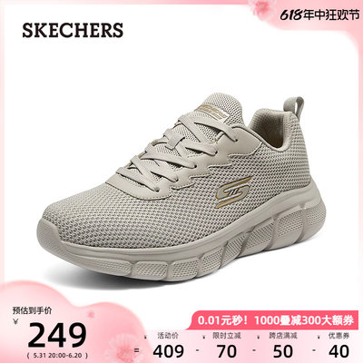 Skechers斯凯奇男鞋2024年夏新款时尚跑步鞋舒适休闲鞋软底运动鞋