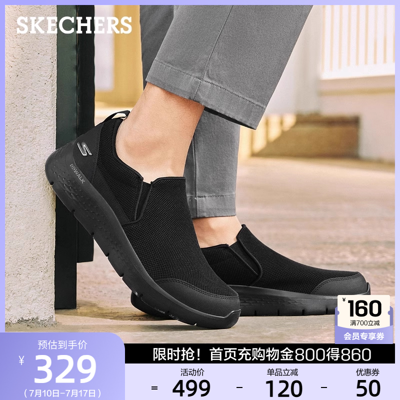 简约大方，穿脱便捷