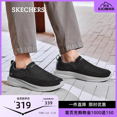 男士健步鞋Skechers休闲