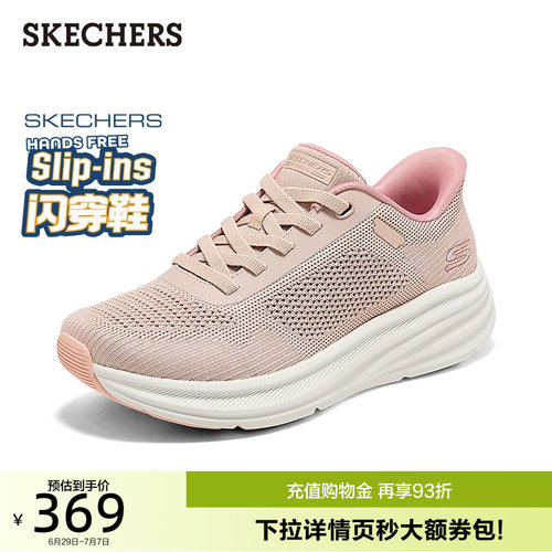 创新隐形SLIP-INS科技，解放双手