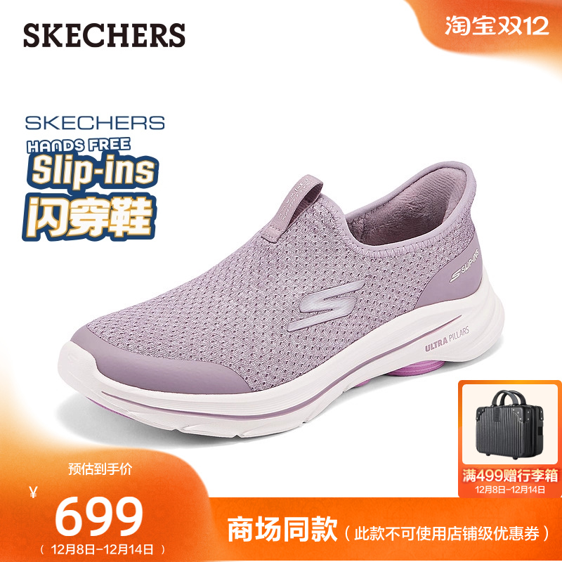 简约现代设计，AIR COOLED GOGA MAT鞋垫